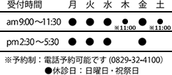 fÎԁ@`Eam9:00`11:30 pm2:30`5:30@ؓyEam9:00`11:00